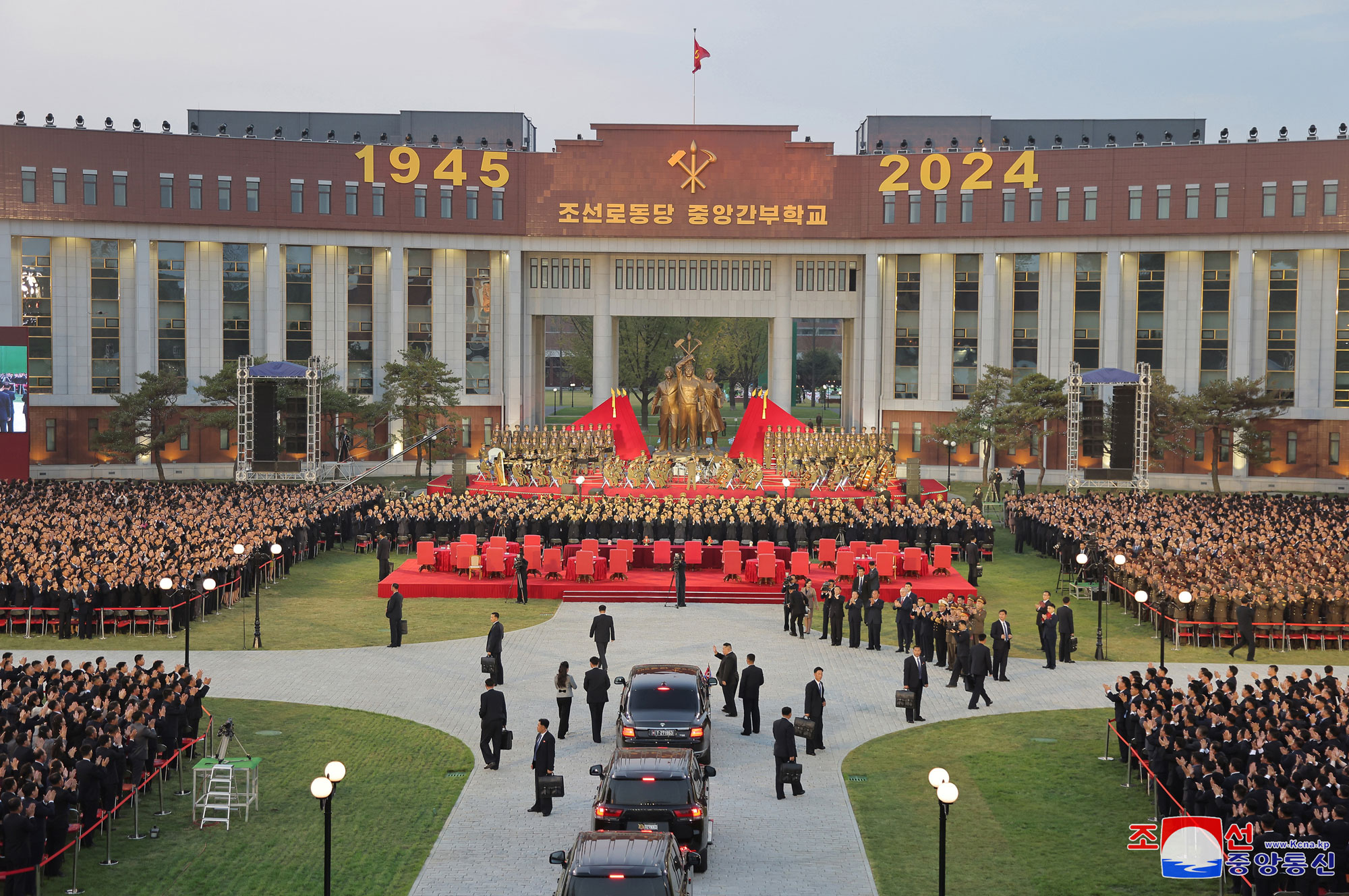 Performance given to mark 79th founding anniversary of WPK