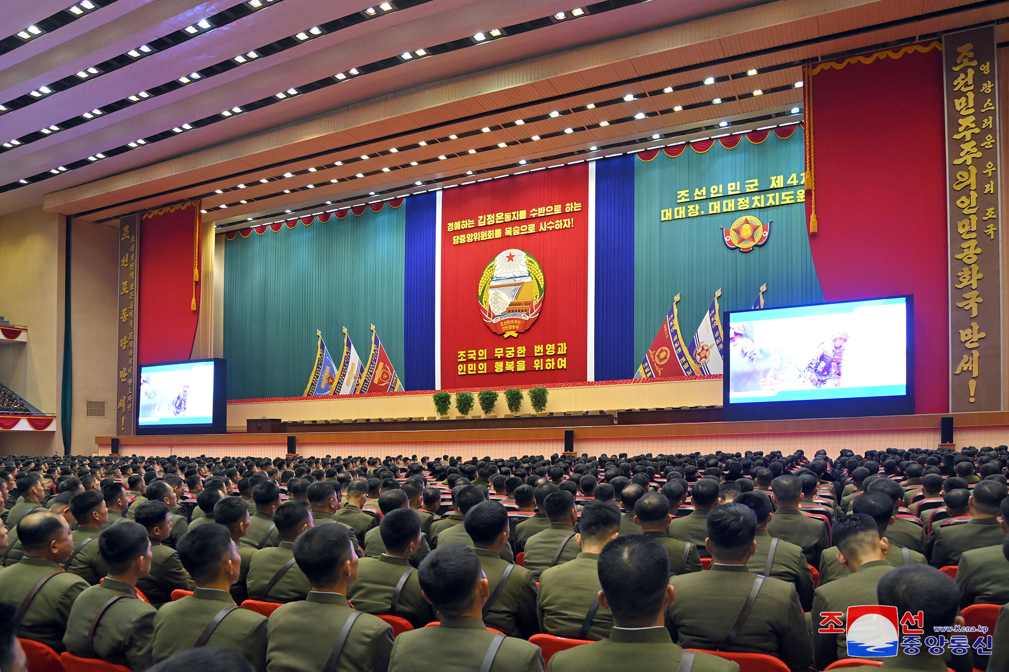 Historic meeting provides fresh turning point for making armed forces of DPRK most elite and powerful onesFourth Conference of Battalion Commanders and Political Instructors of KPA held