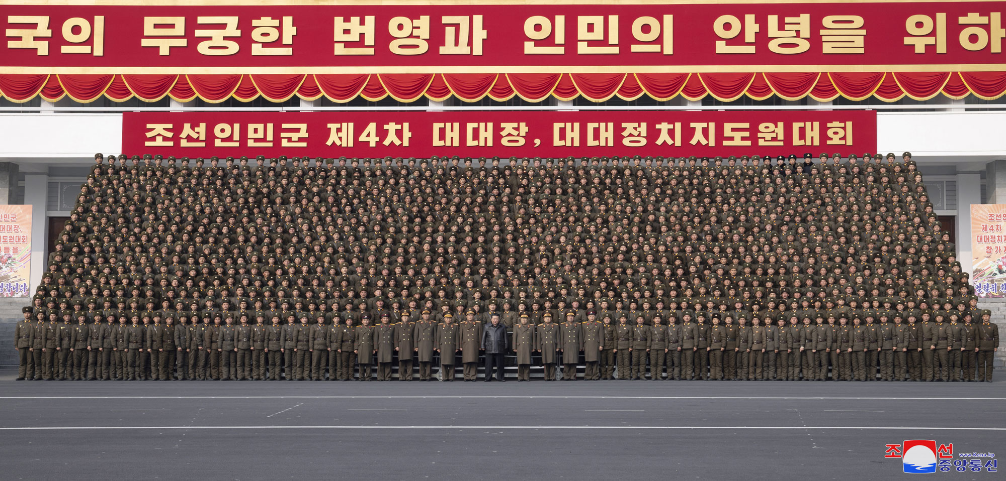 President of State Affairs Kim Jong Un has photo session with participants in Fourth Conference of Battalion Commanders and Political Instructors of KPA