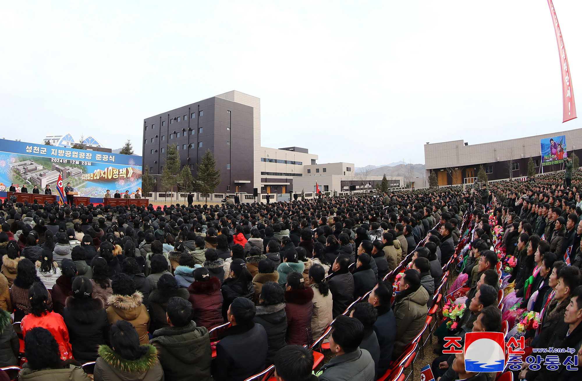 Primer producto precioso de la revolución de 10 años del PTC que abre nueva época de prosperidad localTiene lugar la ceremonia inaugural de las fábricas de industria local del distrito SongchonEstimado compañero Kim Jong Un asiste al acto y pronuncia el discurso importante