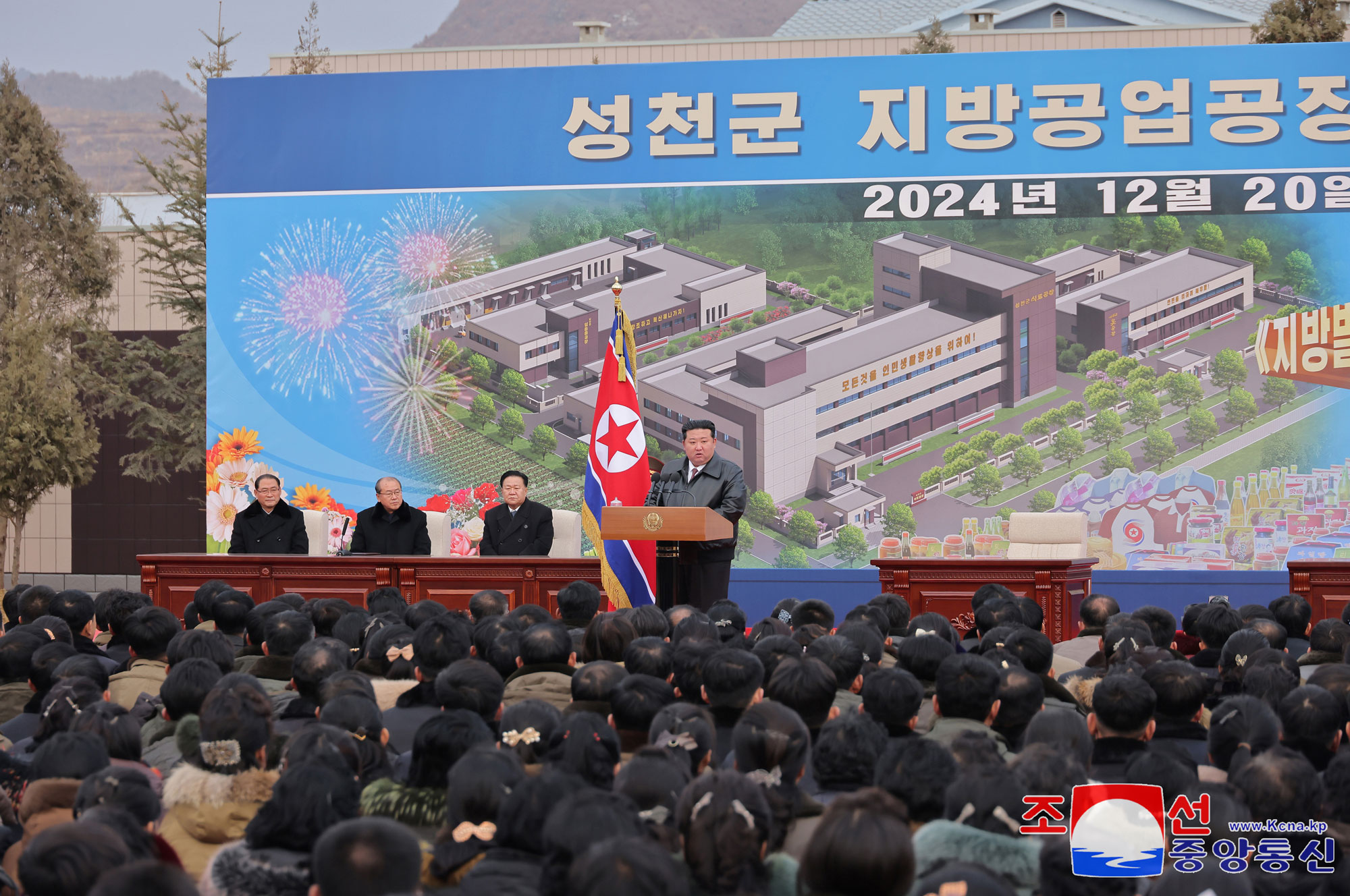 Primer producto precioso de la revolución de 10 años del PTC que abre nueva época de prosperidad localTiene lugar la ceremonia inaugural de las fábricas de industria local del distrito SongchonEstimado compañero Kim Jong Un asiste al acto y pronuncia el discurso importante