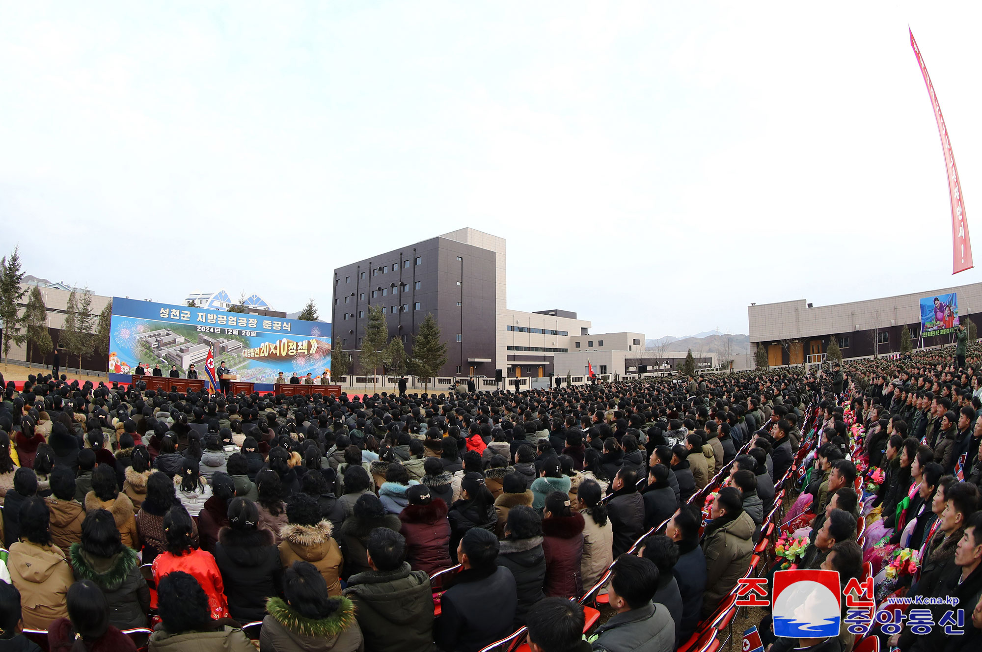 Primer producto precioso de la revolución de 10 años del PTC que abre nueva época de prosperidad localTiene lugar la ceremonia inaugural de las fábricas de industria local del distrito SongchonEstimado compañero Kim Jong Un asiste al acto y pronuncia el discurso importante