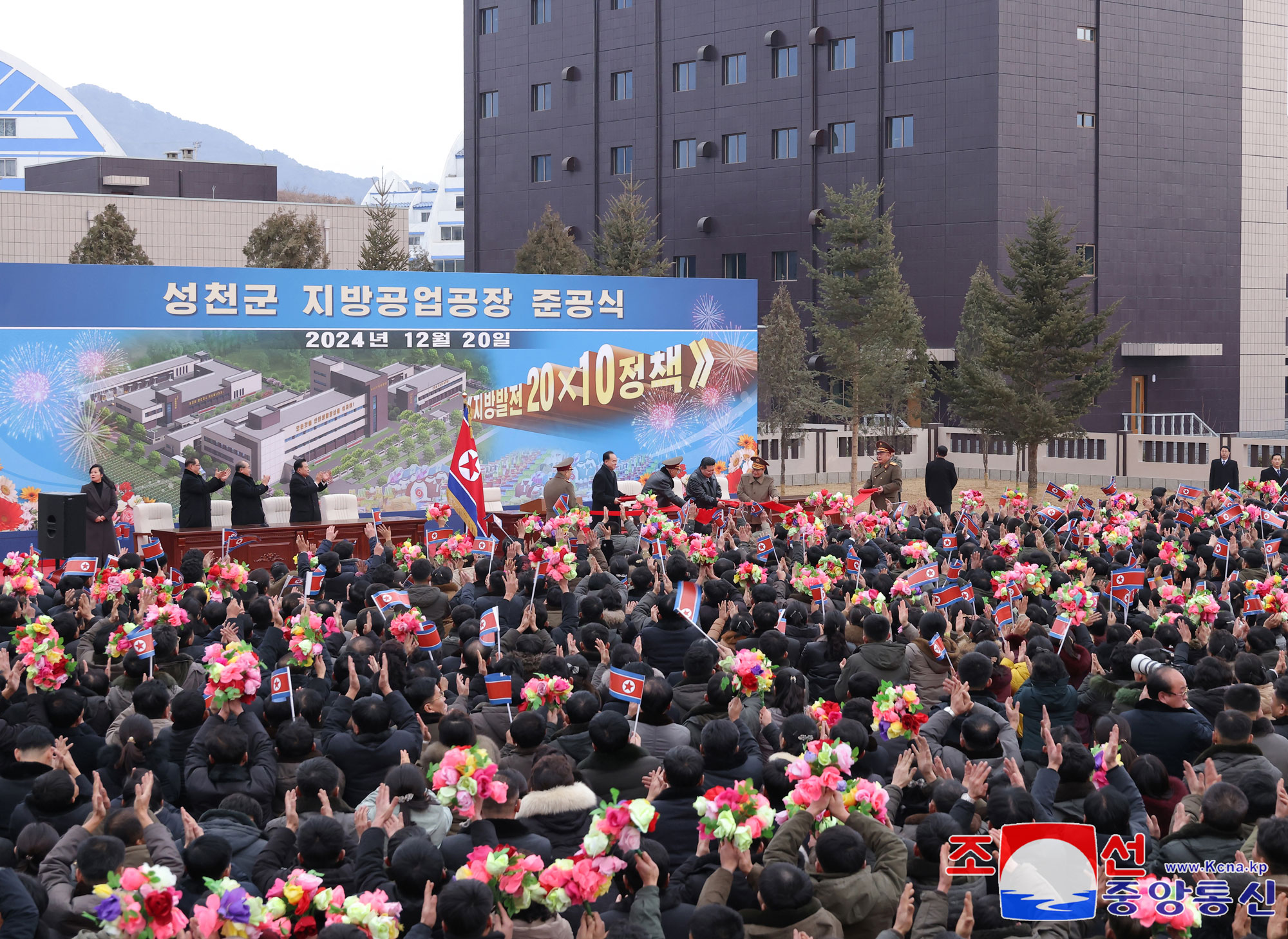 Primer producto precioso de la revolución de 10 años del PTC que abre nueva época de prosperidad localTiene lugar la ceremonia inaugural de las fábricas de industria local del distrito SongchonEstimado compañero Kim Jong Un asiste al acto y pronuncia el discurso importante