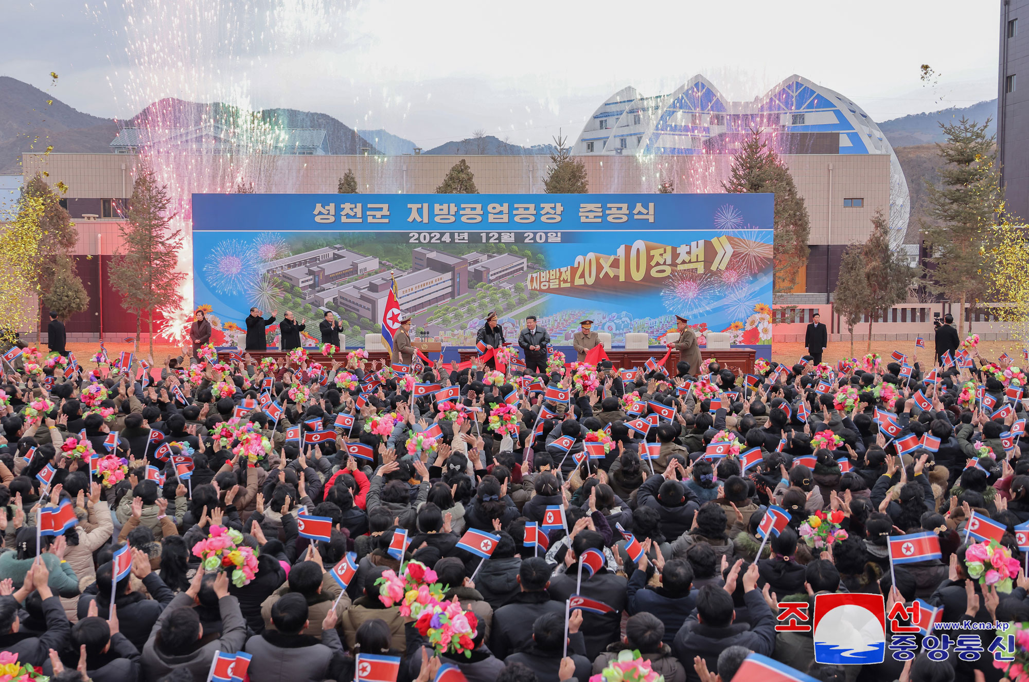 Primer producto precioso de la revolución de 10 años del PTC que abre nueva época de prosperidad localTiene lugar la ceremonia inaugural de las fábricas de industria local del distrito SongchonEstimado compañero Kim Jong Un asiste al acto y pronuncia el discurso importante