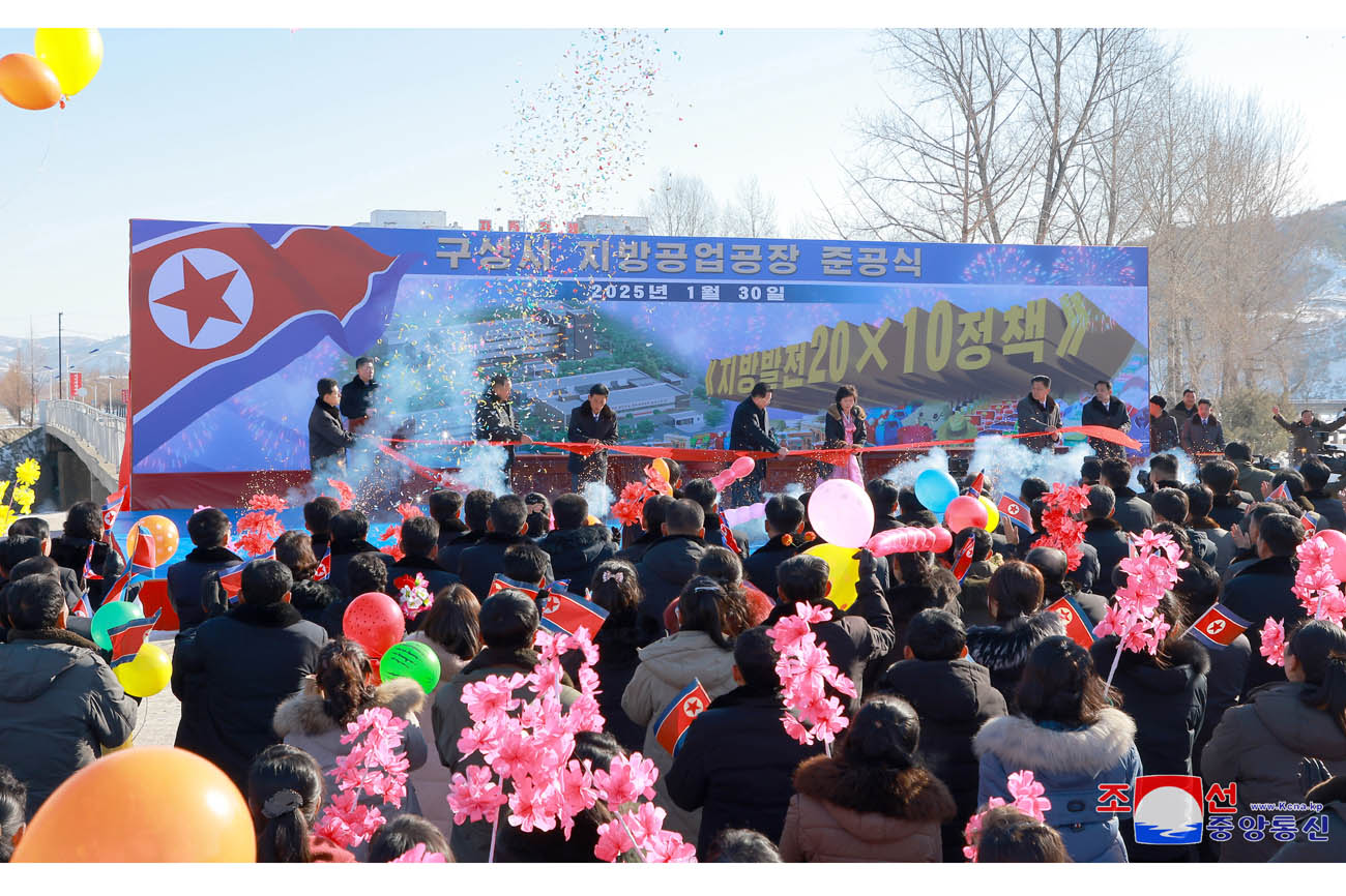 Regional-industry factories inaugurated in city of Kusong