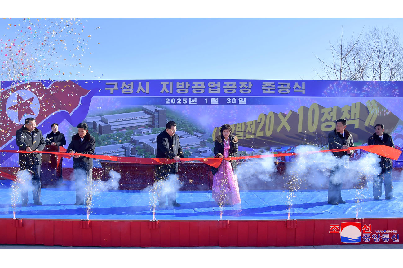 Regional-industry factories inaugurated in city of Kusong