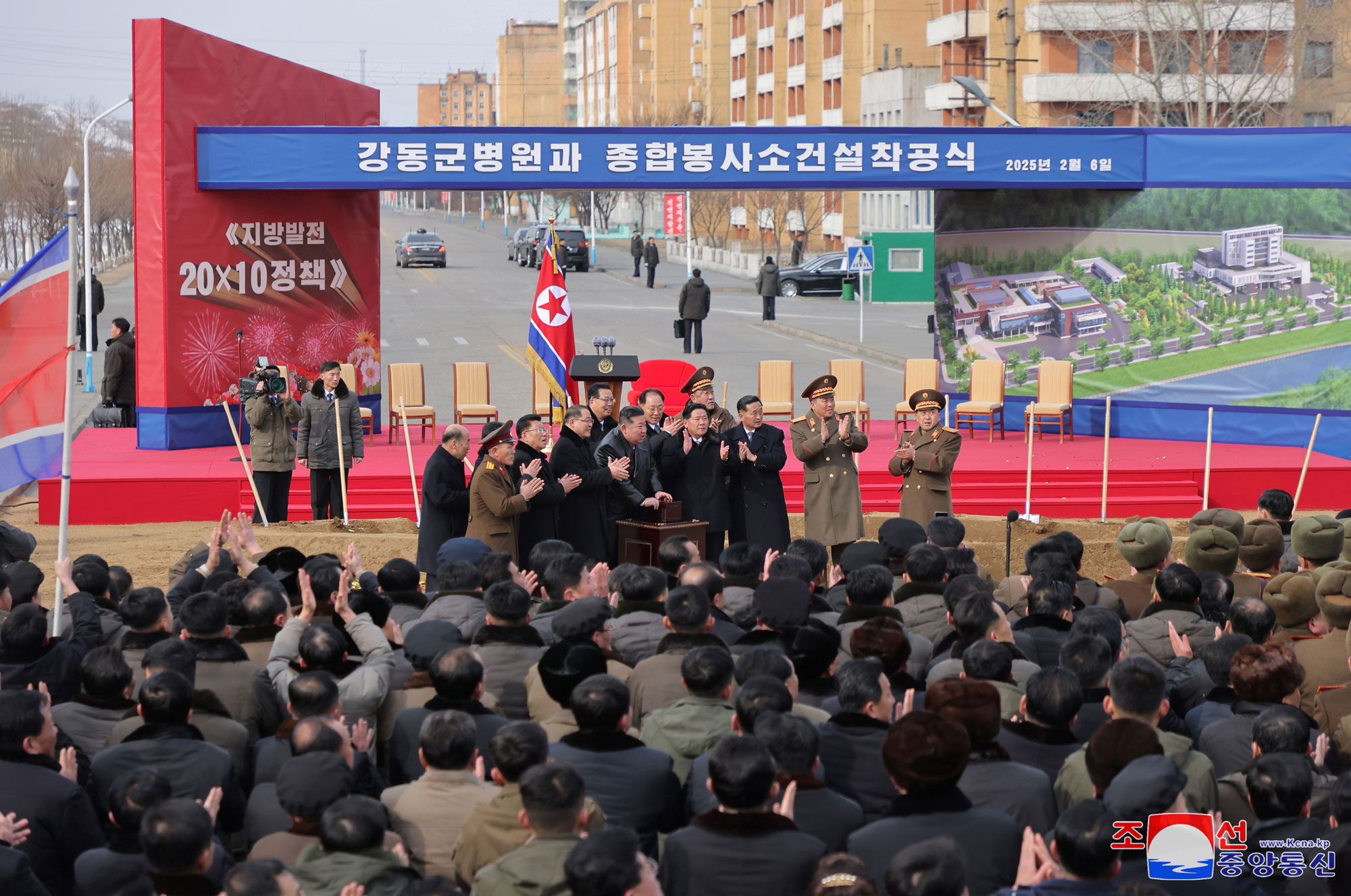 Iniciada gran campaña de construcción de 2025 para la ejecución cabal de la política de desarrollo local de nueva épocaSolemnizada
 la ceremonia de inicio de construcción del Hospital y el Complejo de 
Servicios del distrito Kangdong, como parte de la "Política 20×10 para 
el desarrollo local"