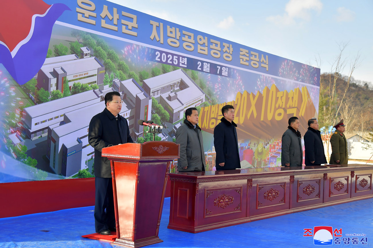 현대적인 지방공업공장들의 경사로운 준공소식이 운산군에서도 전해졌다