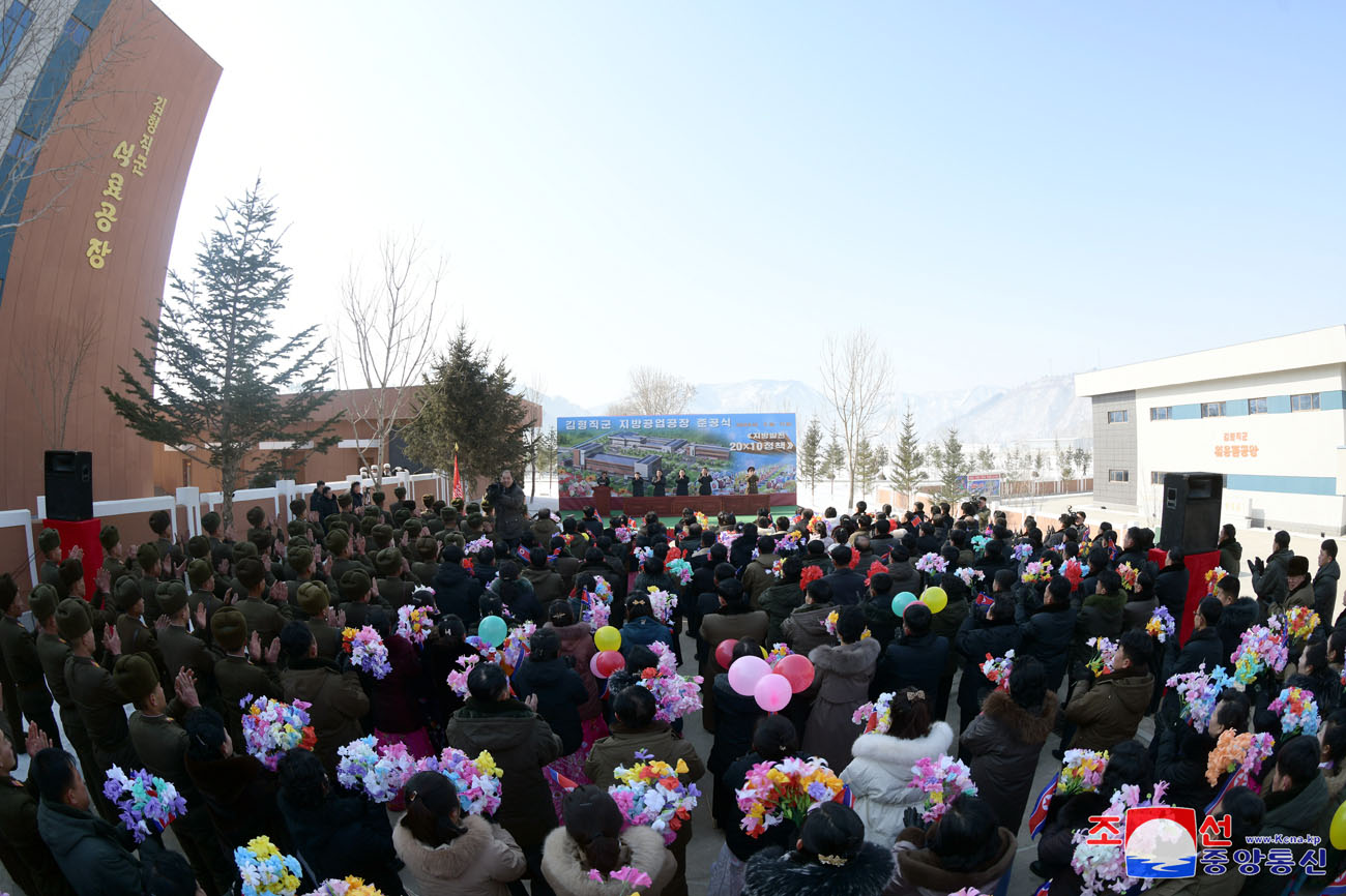 20ª inauguración de fábricas de industria local en distrito Kim Hyong Jik