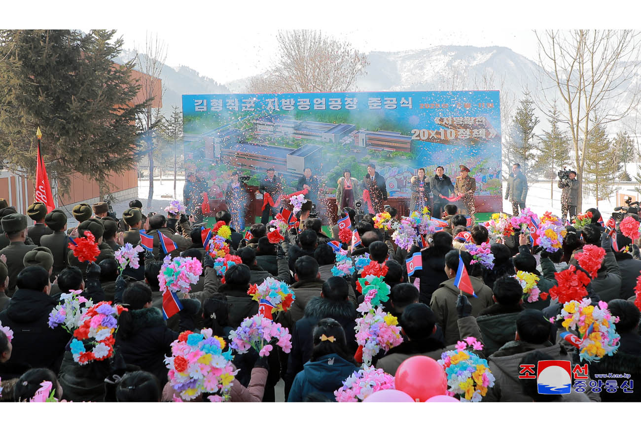 20ª inauguración de fábricas de industria local en distrito Kim Hyong Jik