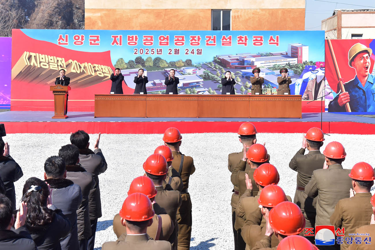 Groundbreaking ceremonies of regional-industry factories, hospital and leisure complex held