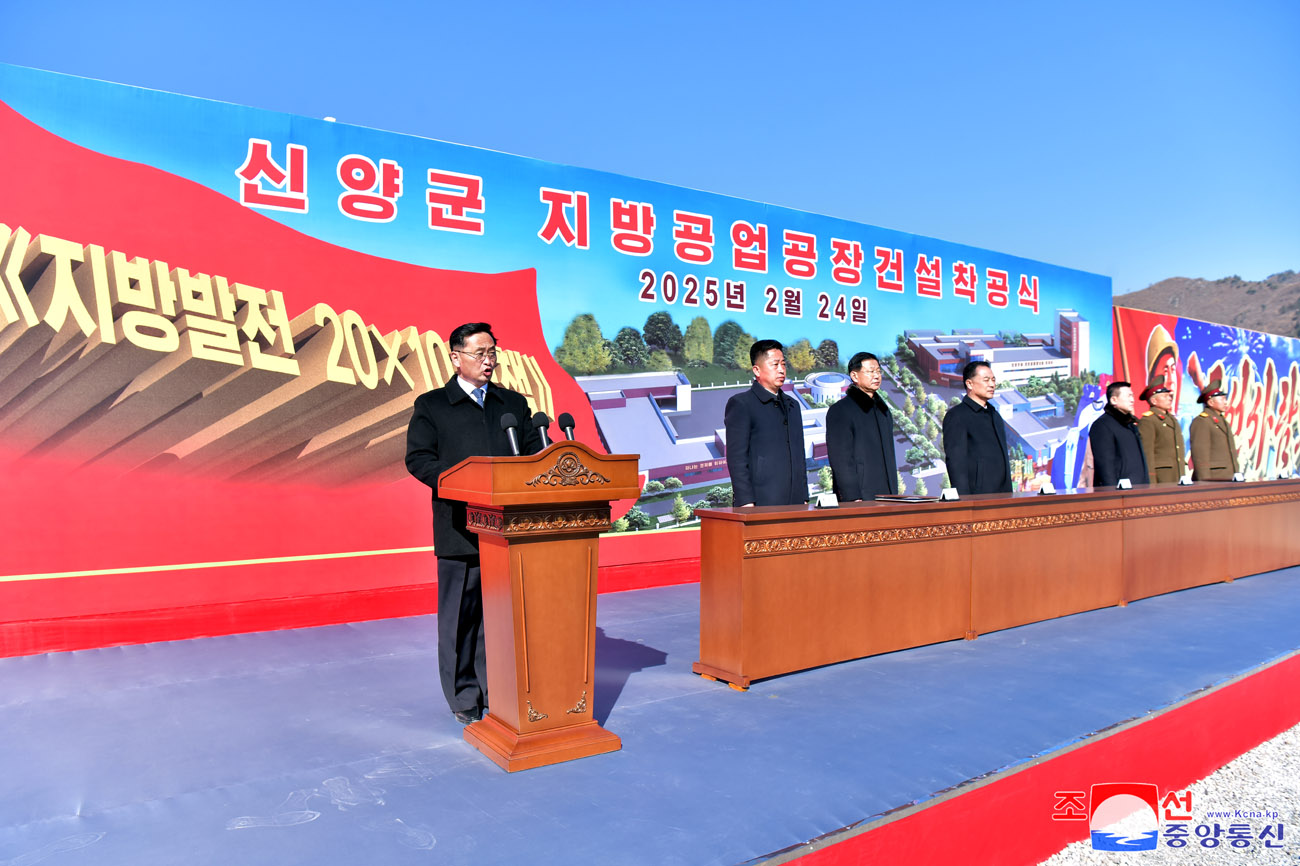 Groundbreaking ceremonies of regional-industry factories, hospital and leisure complex held