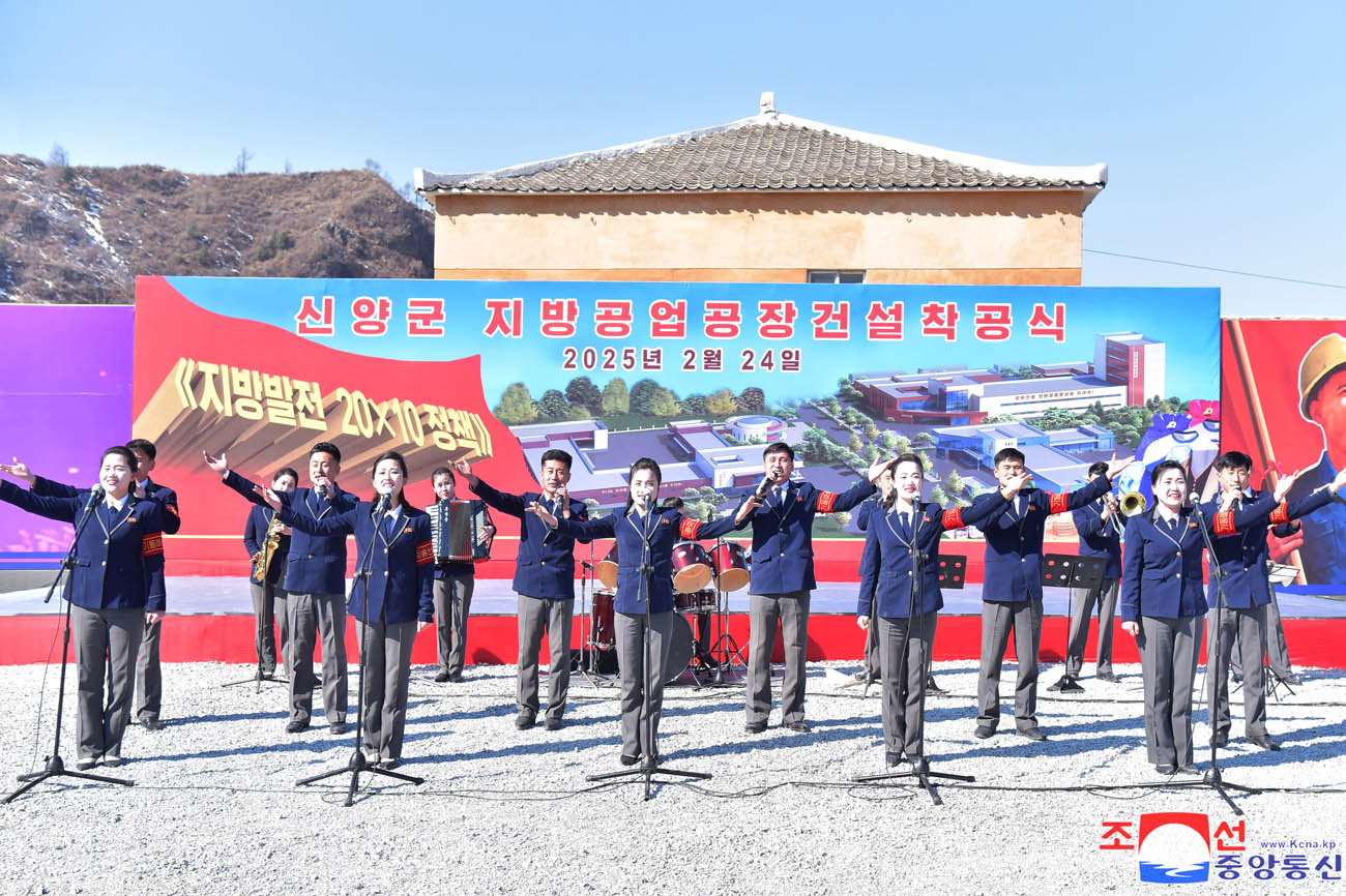 Groundbreaking ceremonies of regional-industry factories, hospital and leisure complex held