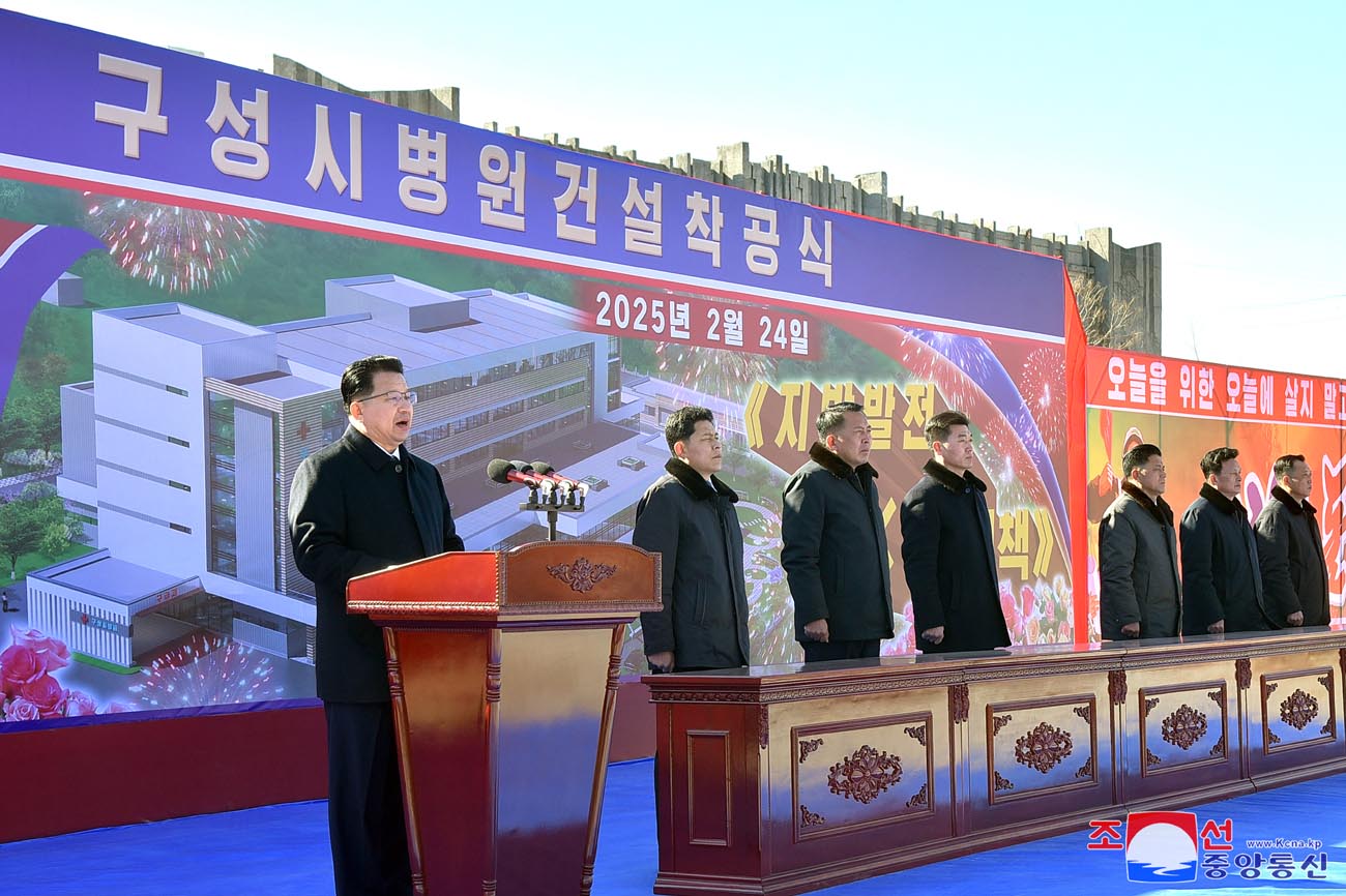 Groundbreaking ceremonies of regional-industry factories, hospital and leisure complex held