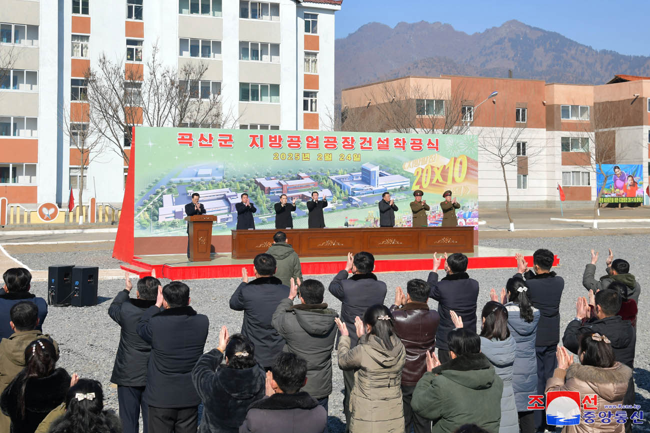 Groundbreaking ceremonies of regional-industry factories, hospital and leisure complex held