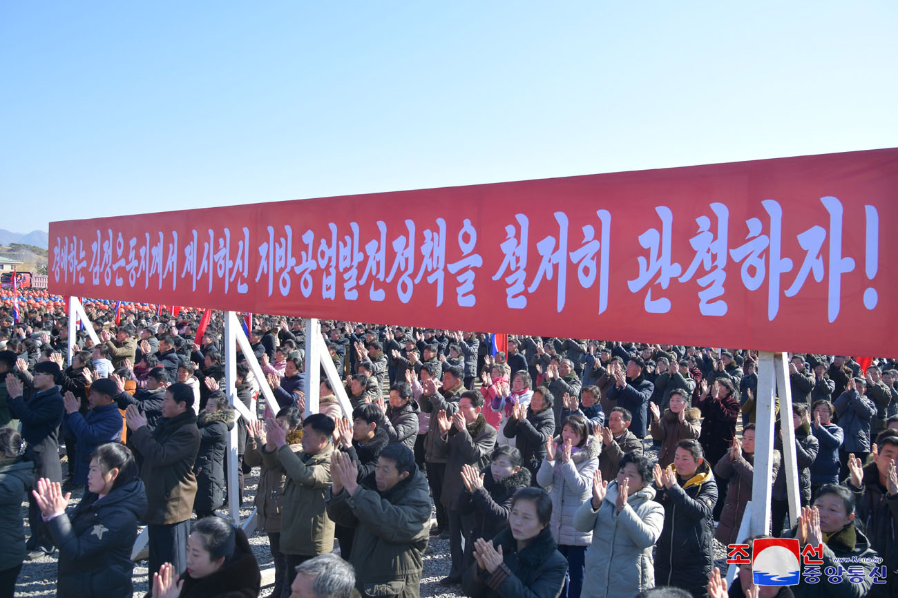 Groundbreaking ceremonies of regional-industry factories, hospital and leisure complex held