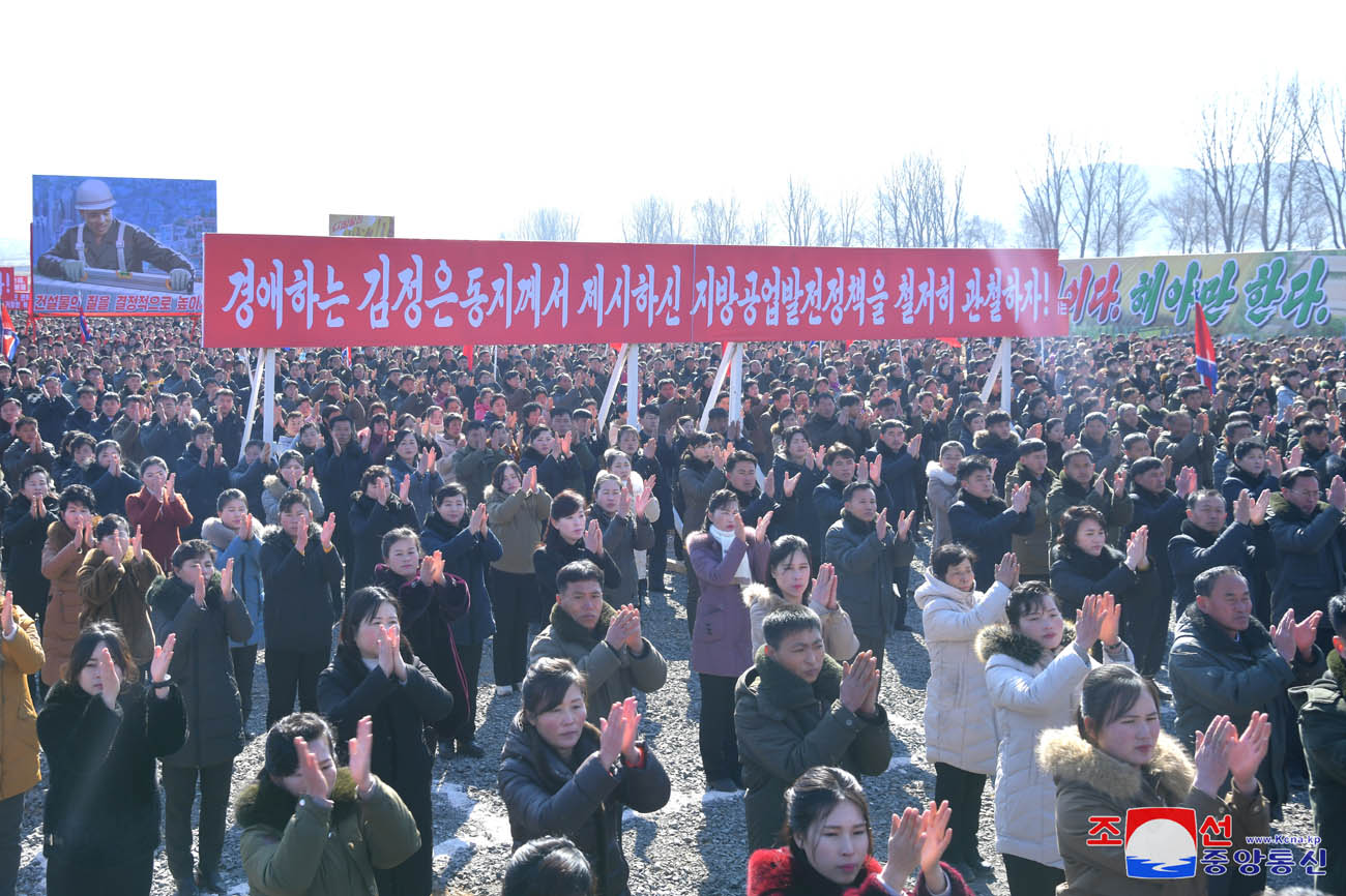 Groundbreaking ceremonies of regional-industry factories, hospital and leisure complex held