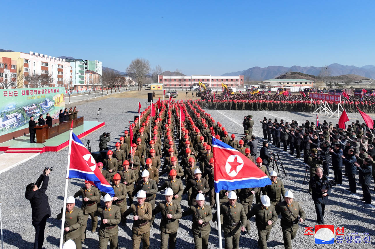 Groundbreaking ceremonies of regional-industry factories, hospital and leisure complex held