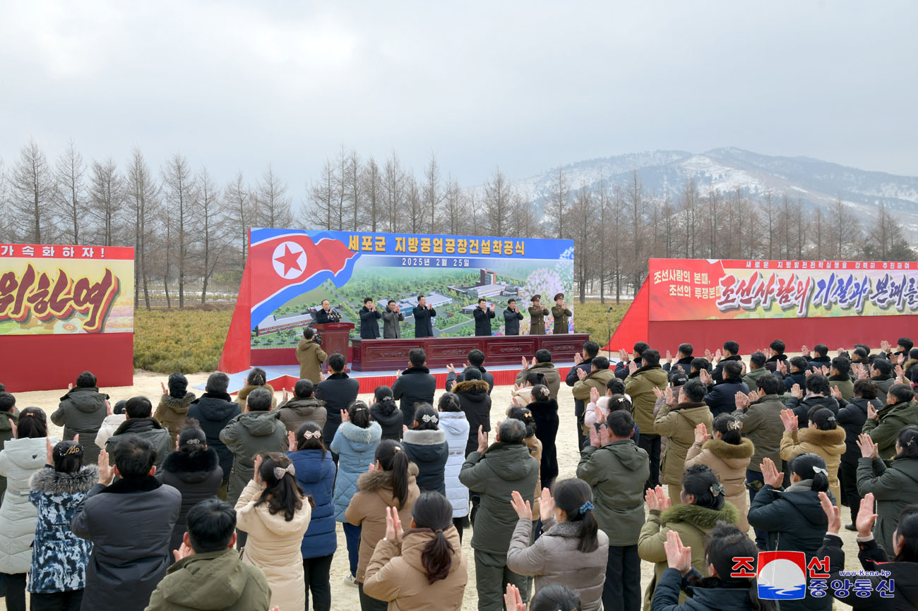 
 Se inicia construcción de fábricas de industria local 
en Sinpho, Taegwan, Rangrim y Sepho