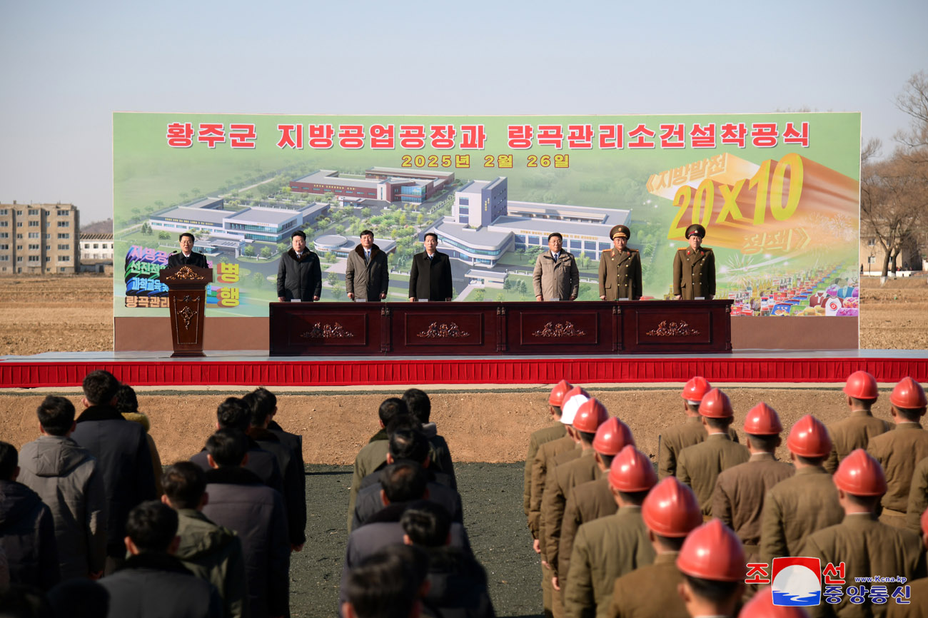 Eine Veranstaltung zum Baubeginn der örtlichen Industriefabriken und der Getreideverwaltungsanlage im Kreis Hwangju