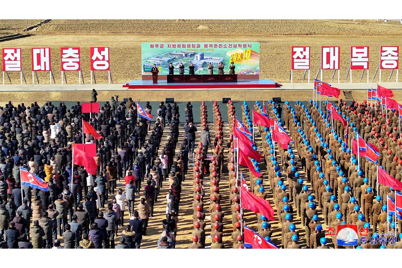 Efectuado acto de inicio de obra de fábricas de industria local y empresa de administración de cereales de distrito Hwangju 