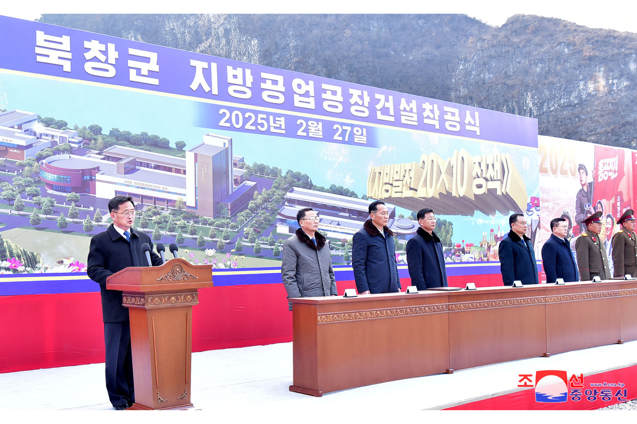 Feiern zum Baubeginn der örtlichen Industriebetriebe in den Kreisen Pukchang, Yomju, Paechon, Janggang, Cholwon und Kilju