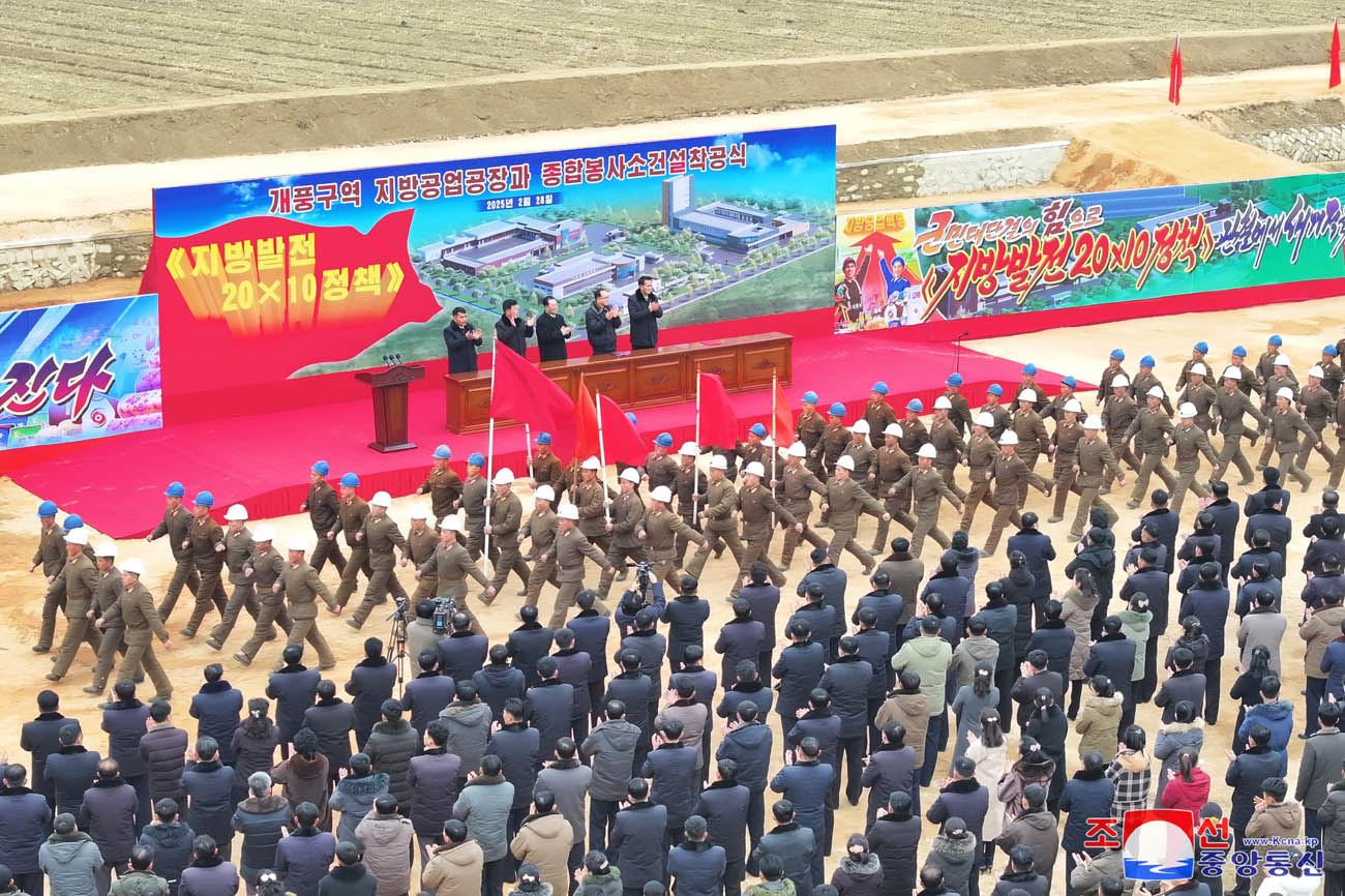 강동군, 은산군, 장연군, 부령군, 김정숙군과 개풍구역에서 새년도 지방건설사업에 일제히 착수