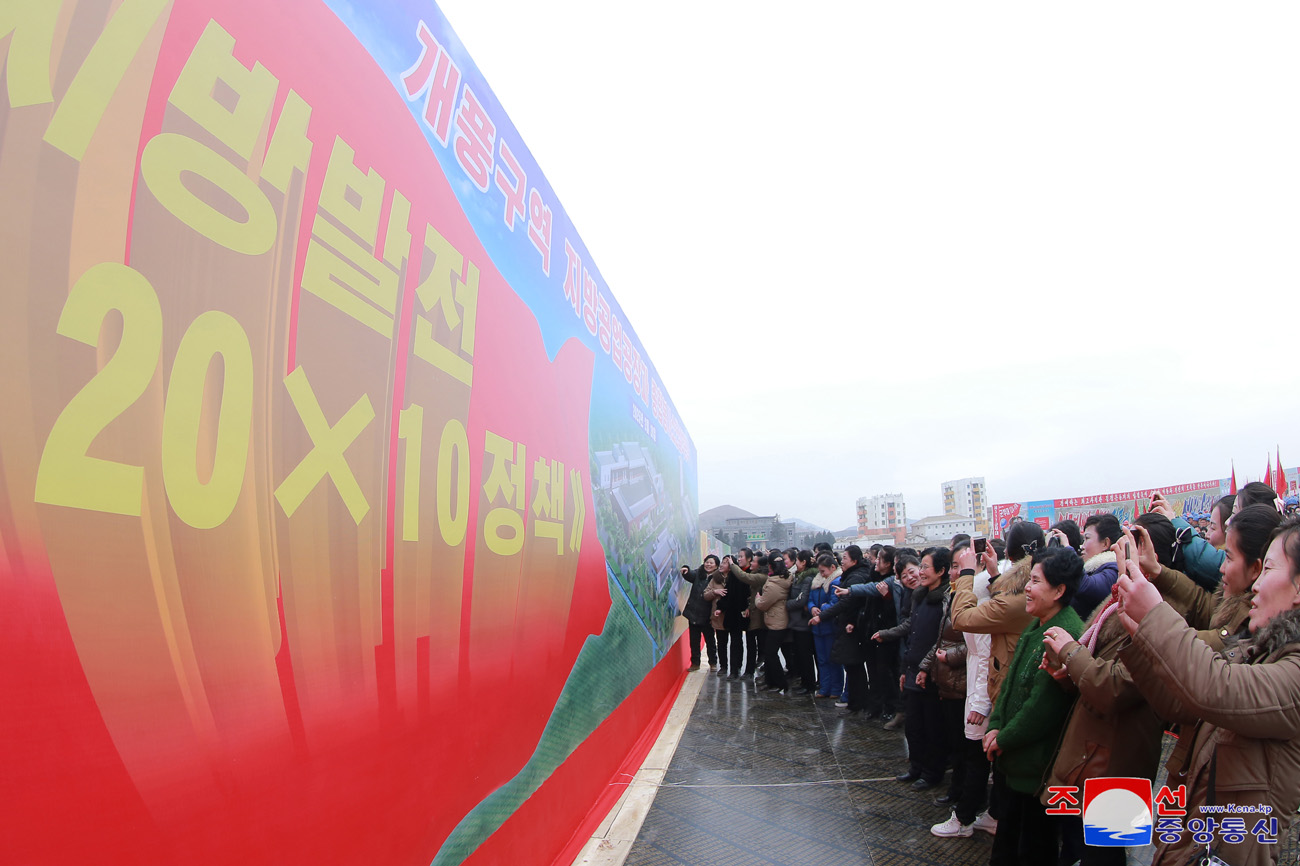 강동군, 은산군, 장연군, 부령군, 김정숙군과 개풍구역에서 새년도 지방건설사업에 일제히 착수