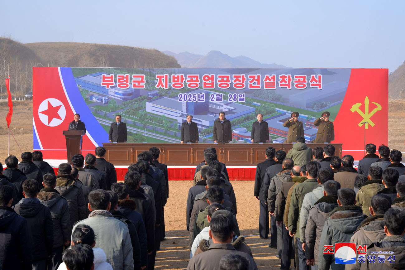 강동군, 은산군, 장연군, 부령군, 김정숙군과 개풍구역에서 새년도 지방건설사업에 일제히 착수