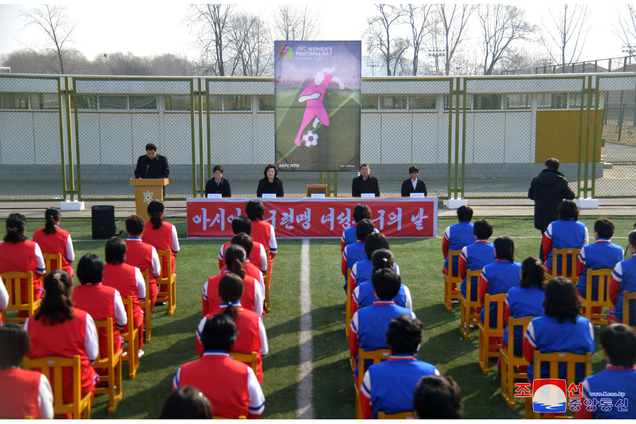 《아시아축구련맹 녀성축구의 날》기념행사 진행