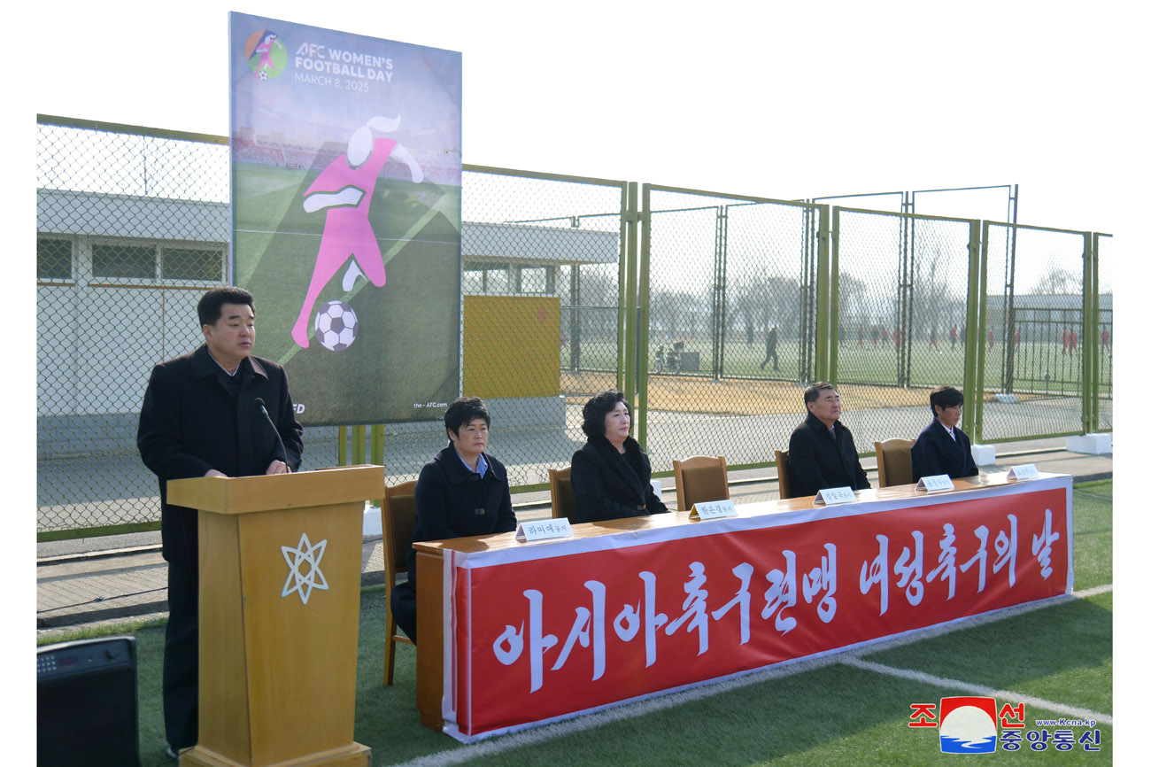 《아시아축구련맹 녀성축구의 날》기념행사 진행